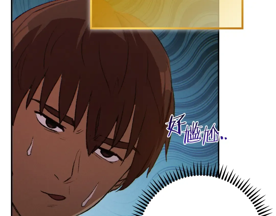 第35话 寻找盐分 第125页