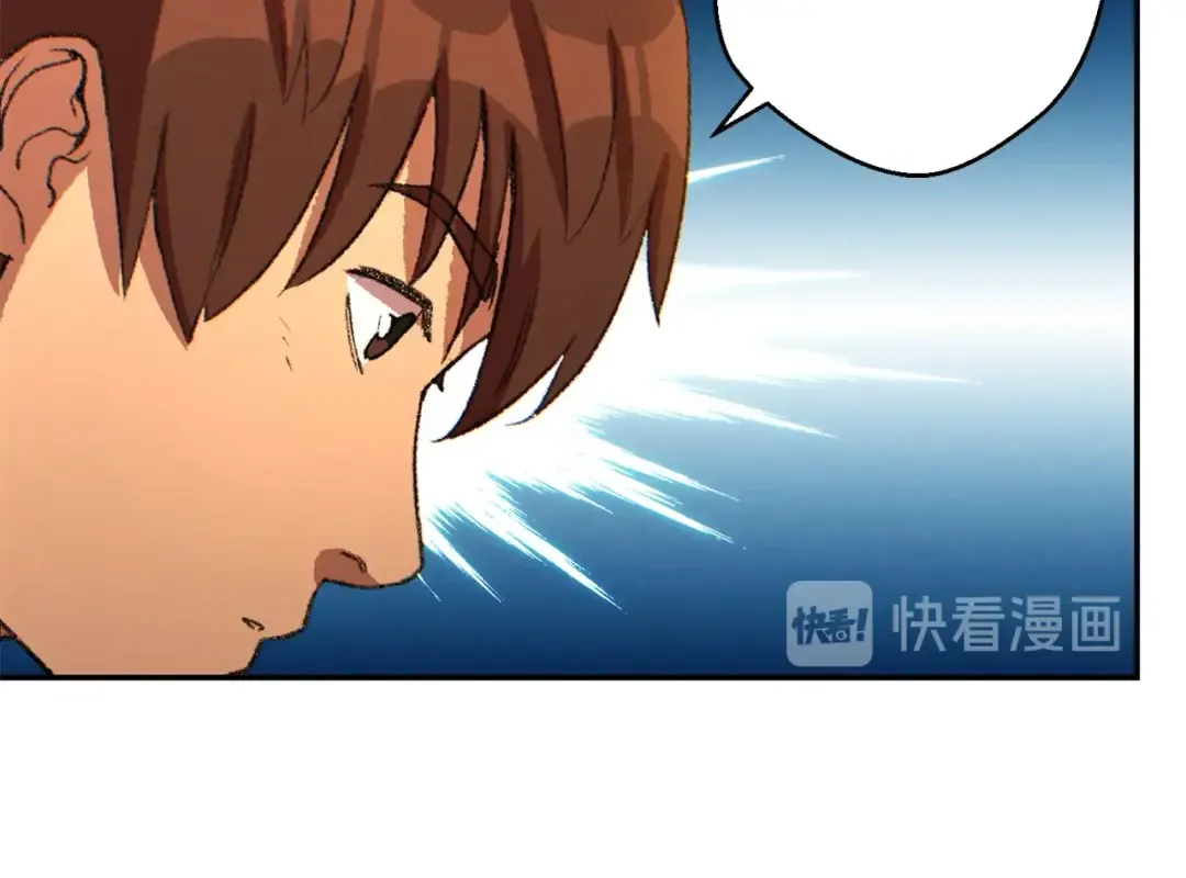 第35话 寻找盐分 第138页