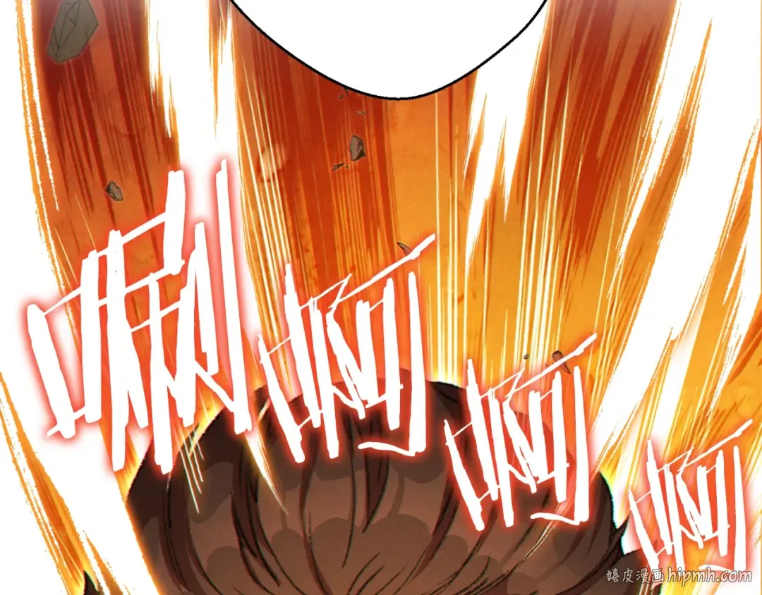 第35话 寻找盐分 第152页