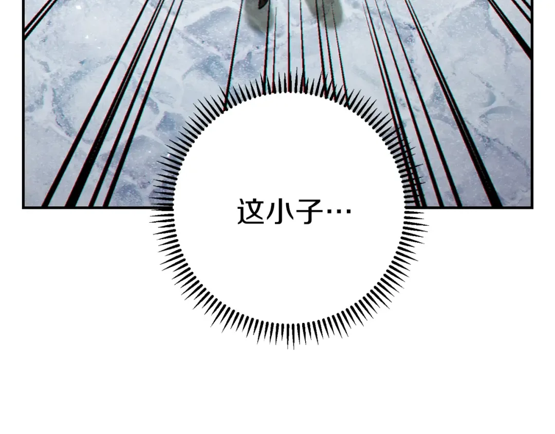 第35话 寻找盐分 第165页