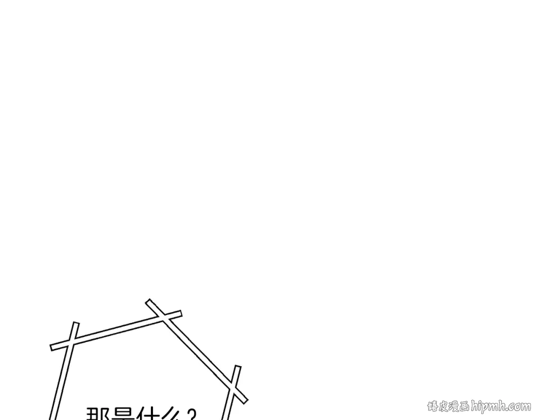 第35话 寻找盐分 第168页