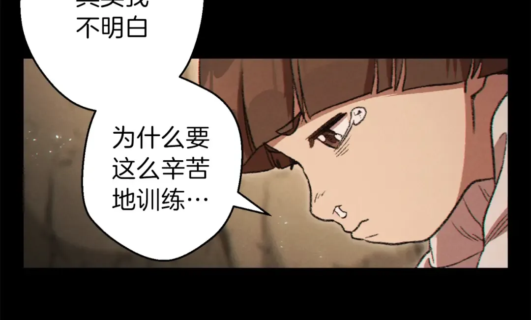 第36话 上吧东民！我吃蟹腿了 第33页