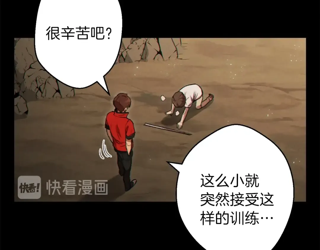 第36话 上吧东民！我吃蟹腿了 第35页