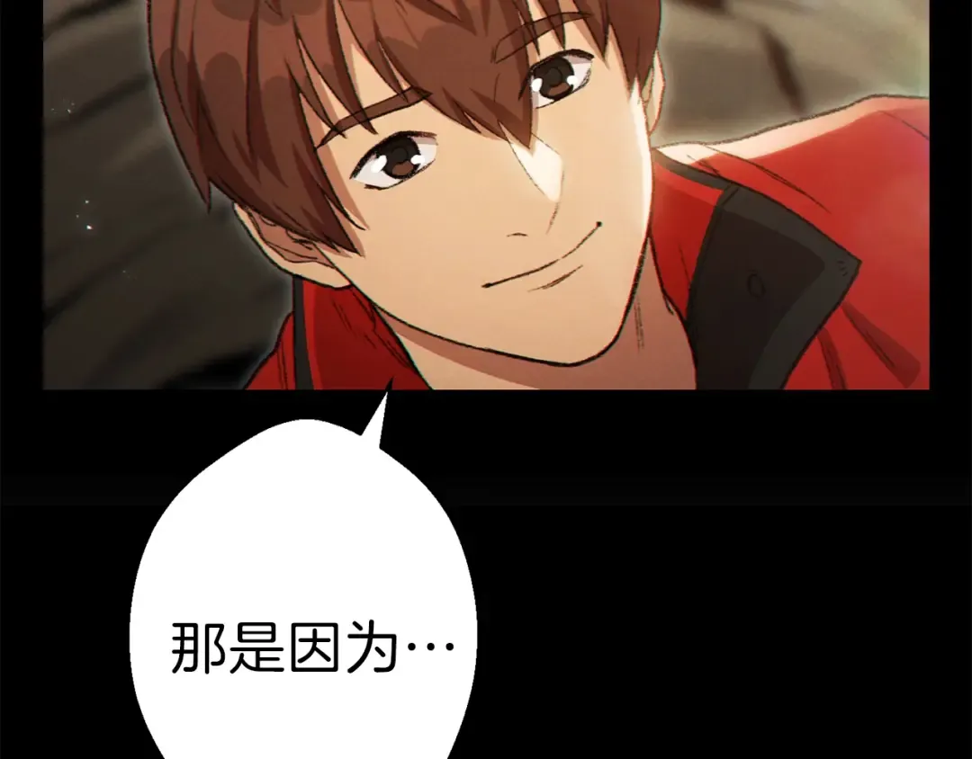 第36话 上吧东民！我吃蟹腿了 第39页