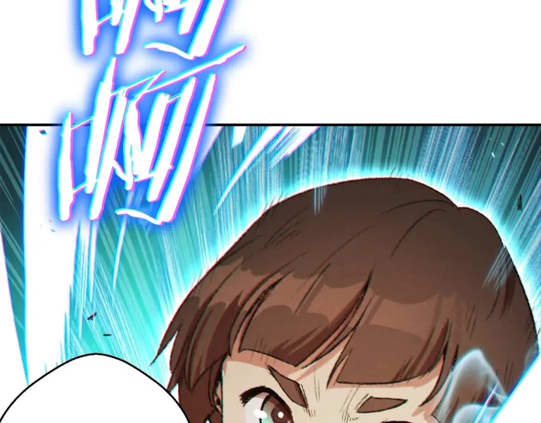 第36话 上吧东民！我吃蟹腿了 第44页