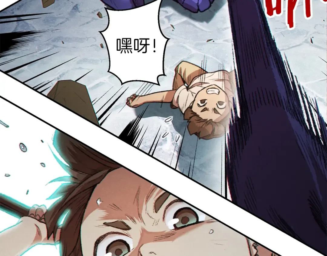 第36话 上吧东民！我吃蟹腿了 第54页