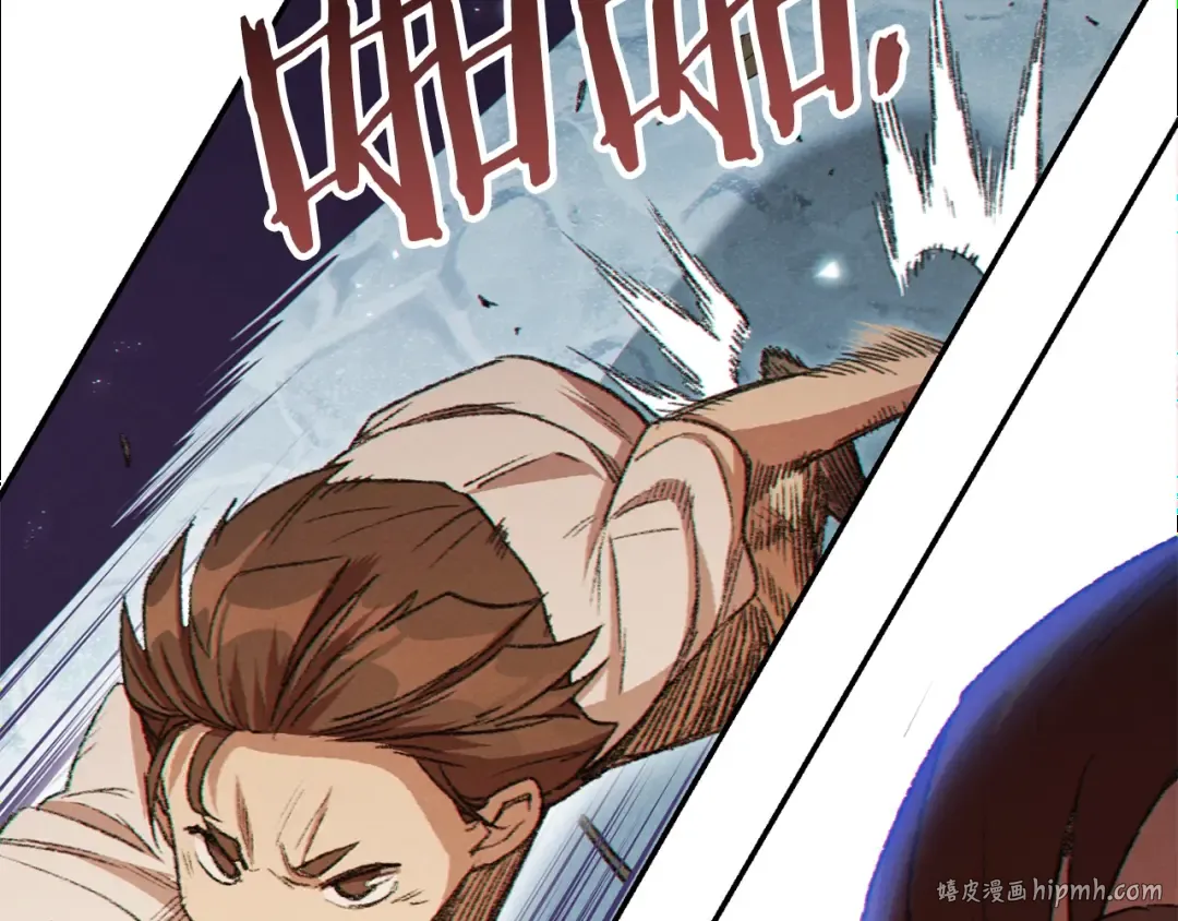 第36话 上吧东民！我吃蟹腿了 第56页