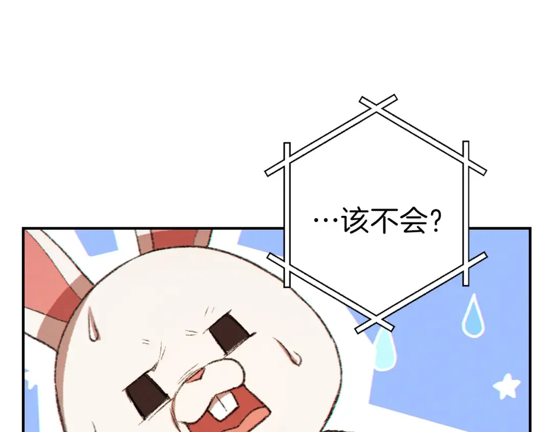 第36话 上吧东民！我吃蟹腿了 第78页