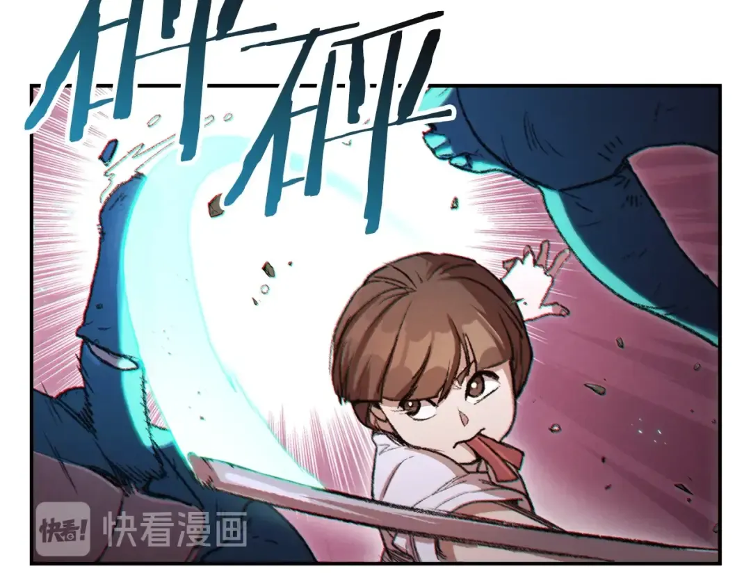 第36话 上吧东民！我吃蟹腿了 第92页