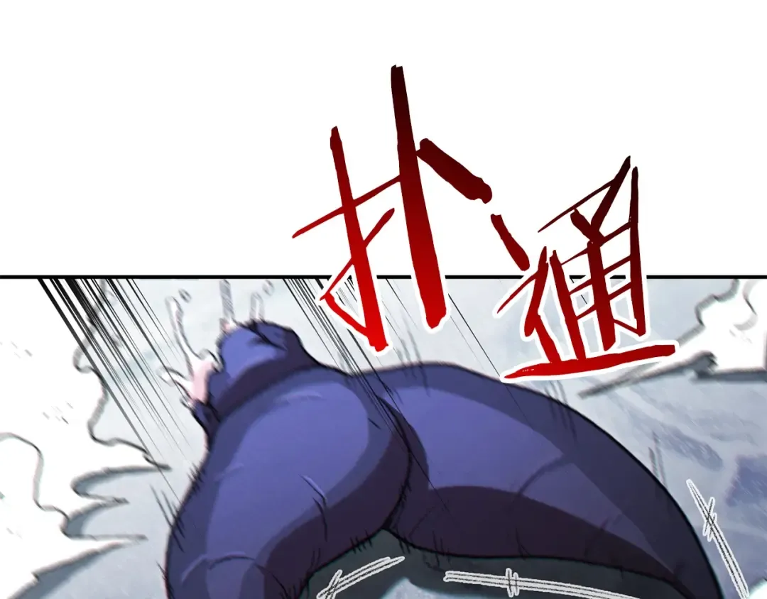 第36话 上吧东民！我吃蟹腿了 第93页