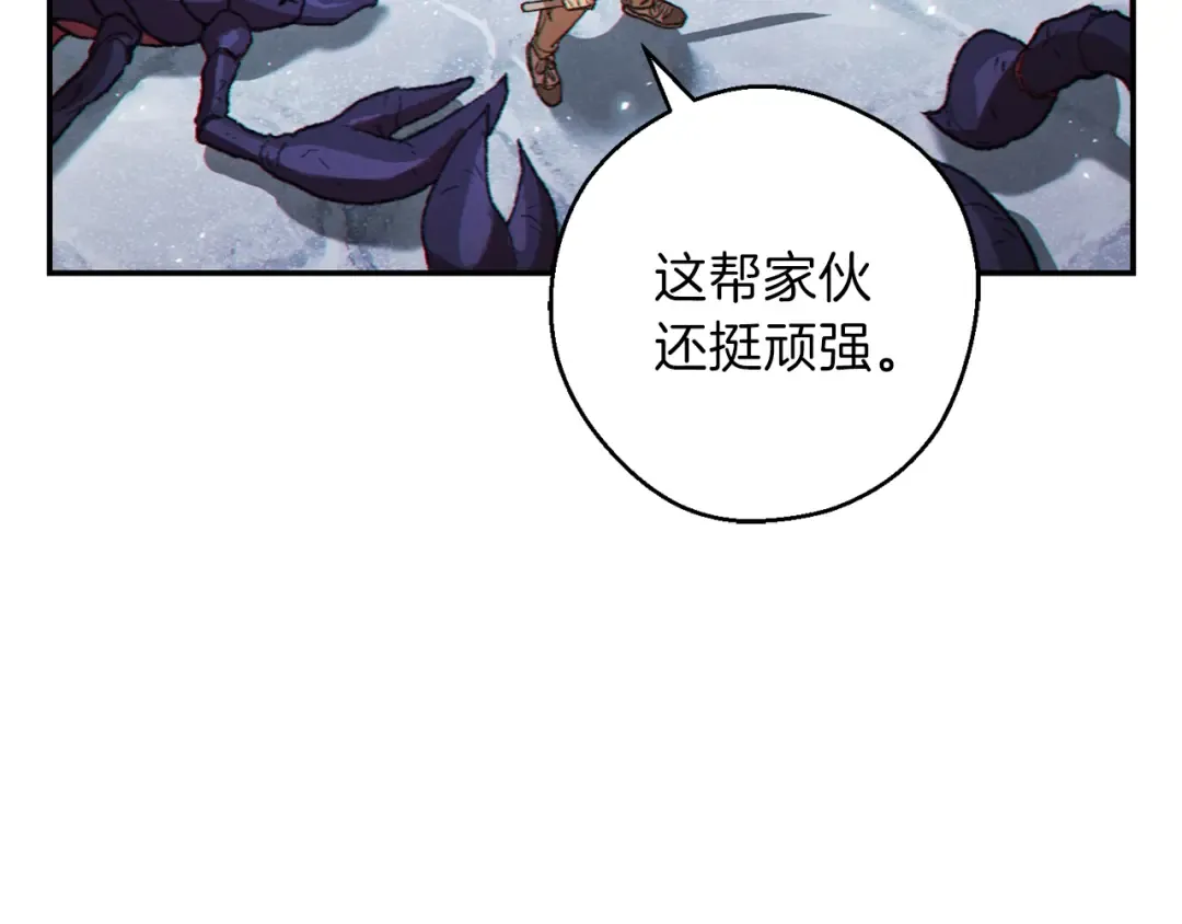第36话 上吧东民！我吃蟹腿了 第108页