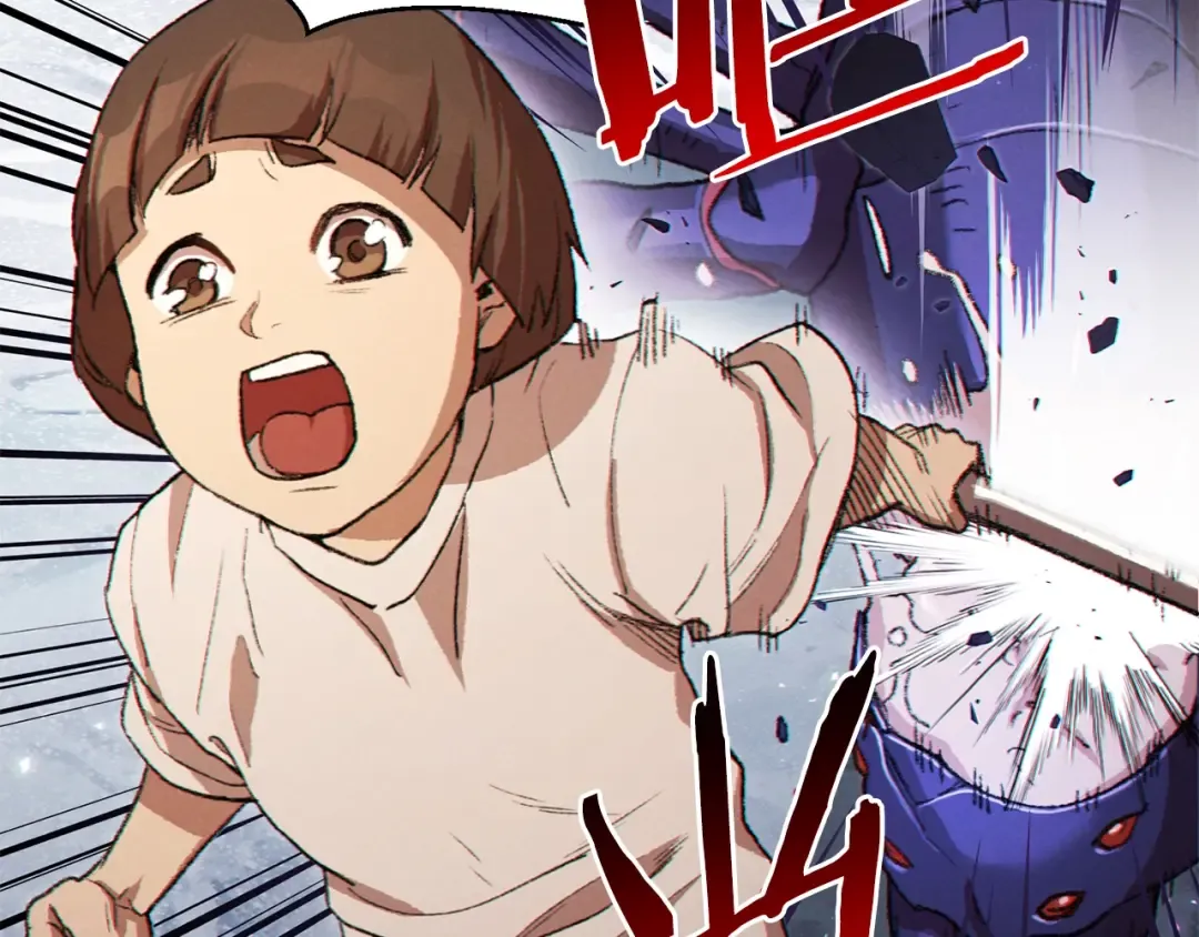 第36话 上吧东民！我吃蟹腿了 第122页