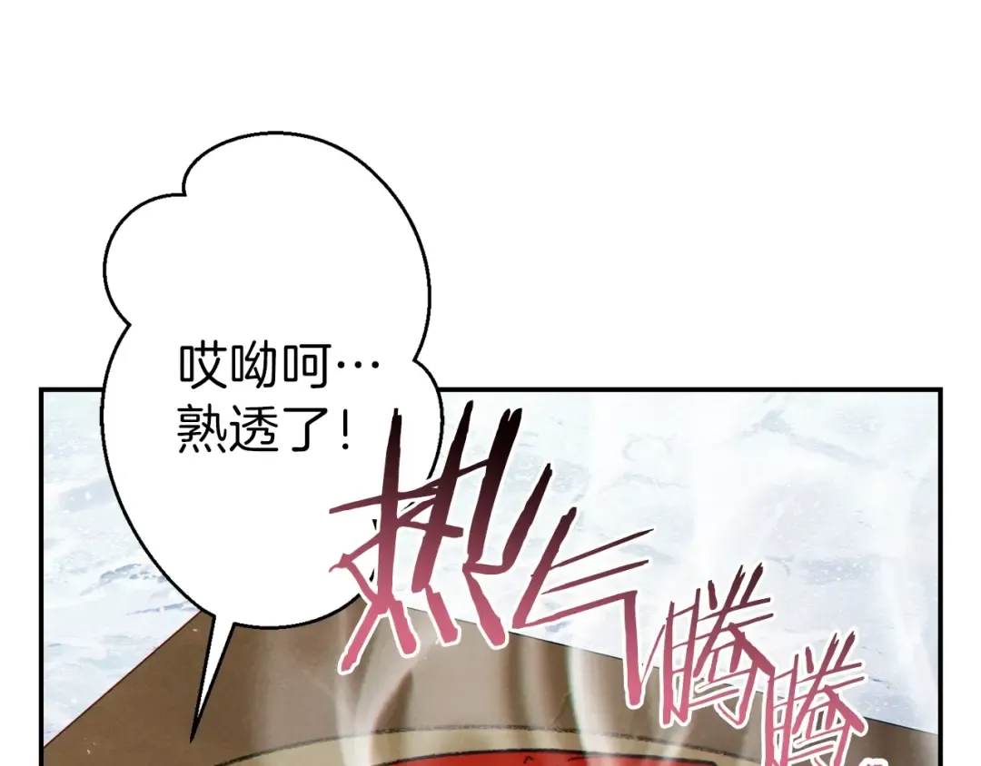 第36话 上吧东民！我吃蟹腿了 第124页
