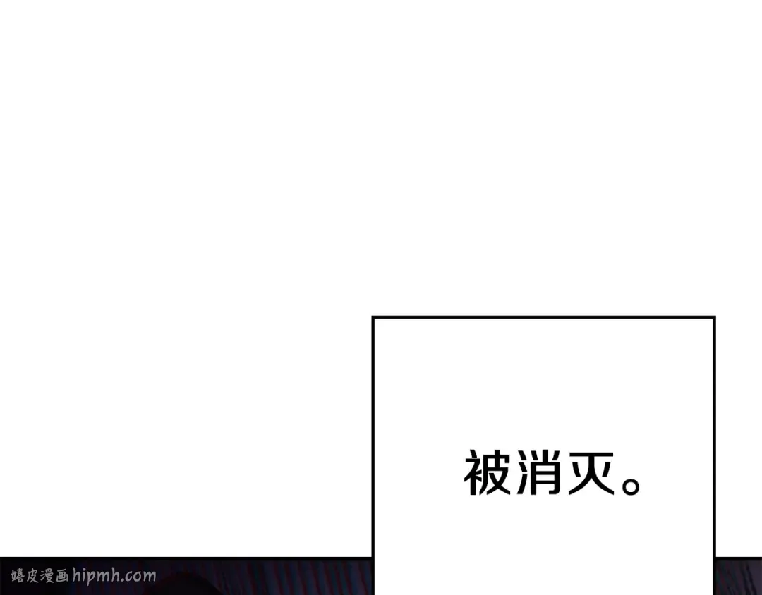 第36话 上吧东民！我吃蟹腿了 第136页