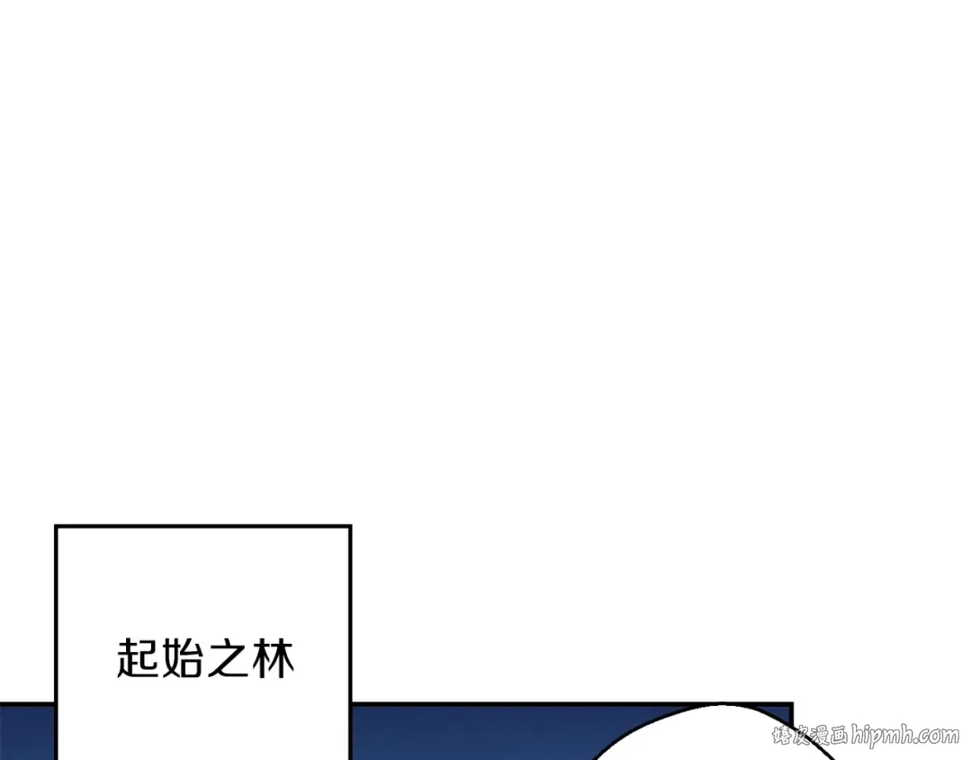 第36话 上吧东民！我吃蟹腿了 第144页