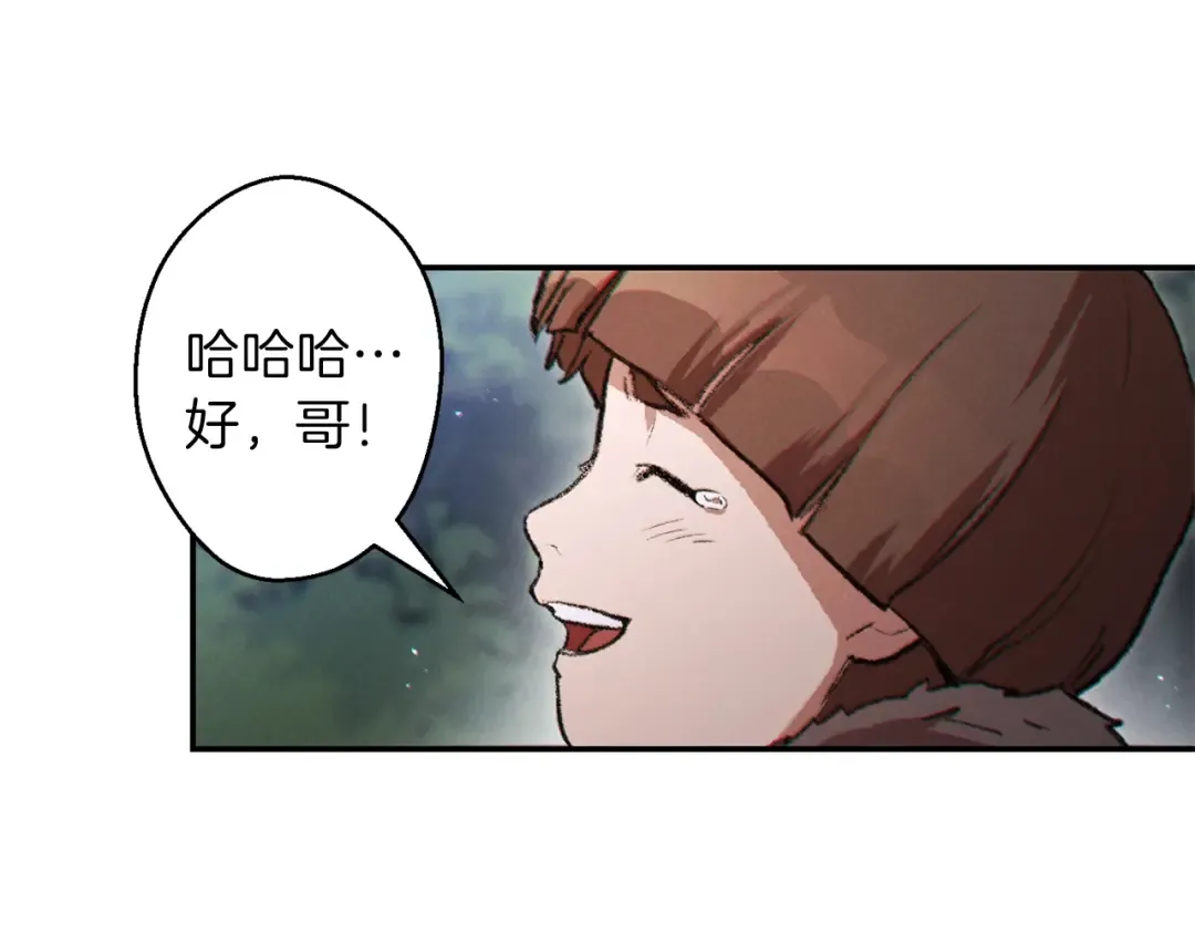 第36话 上吧东民！我吃蟹腿了 第153页