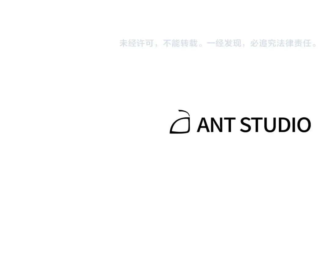 第36话 上吧东民！我吃蟹腿了 第166页
