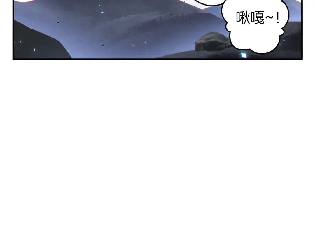 第37话 兔子的史诗技能！ 第2页