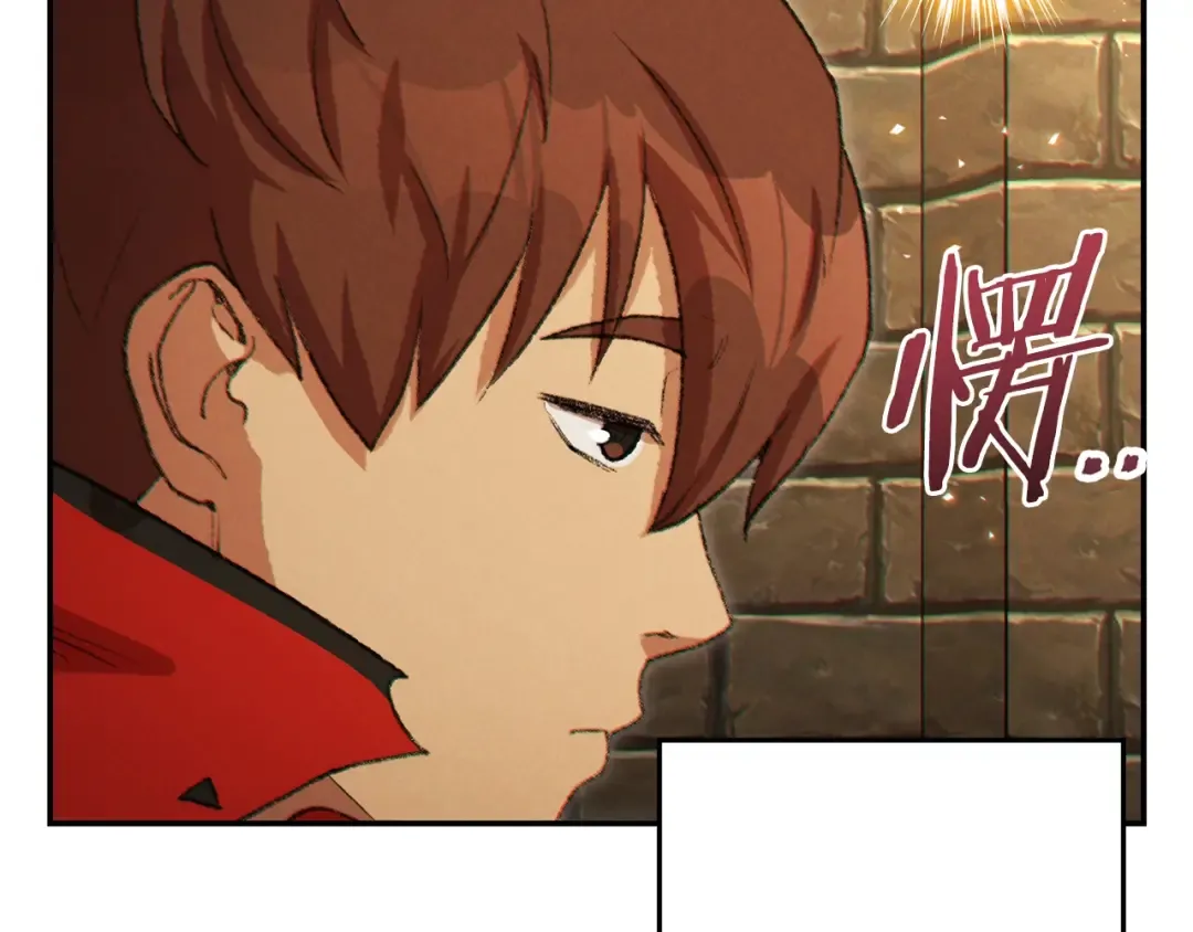 第37话 兔子的史诗技能！ 第18页