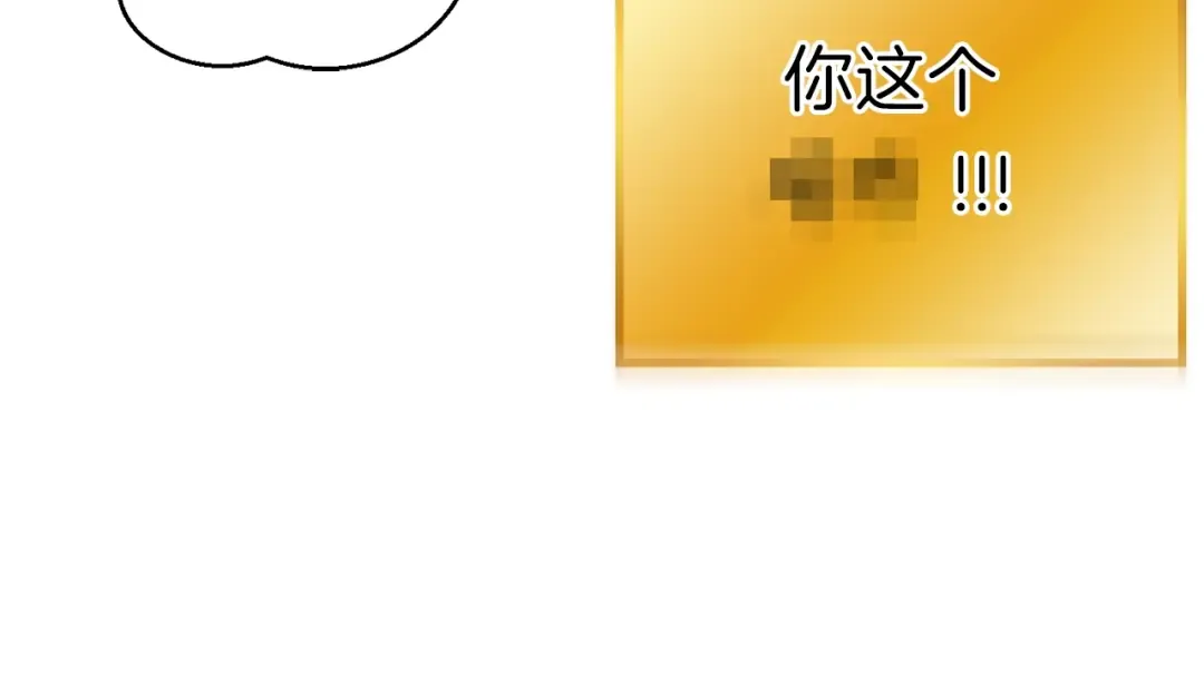 第37话 兔子的史诗技能！ 第43页