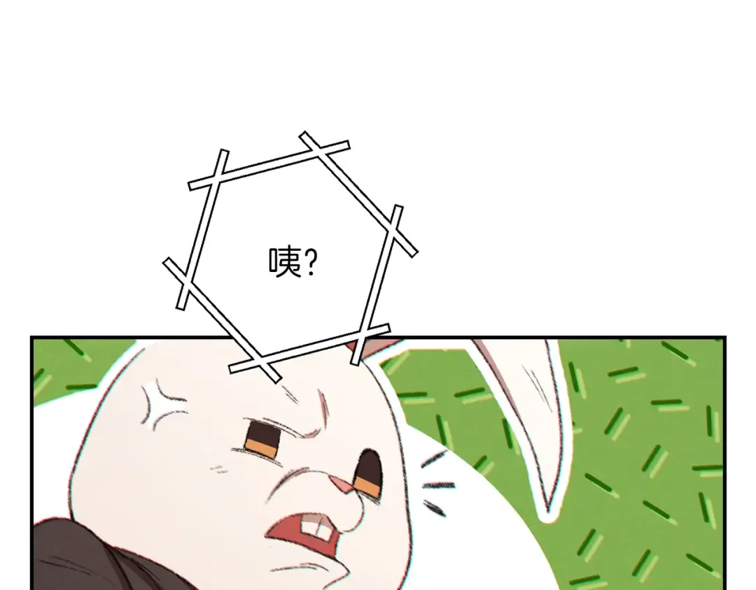 第37话 兔子的史诗技能！ 第67页