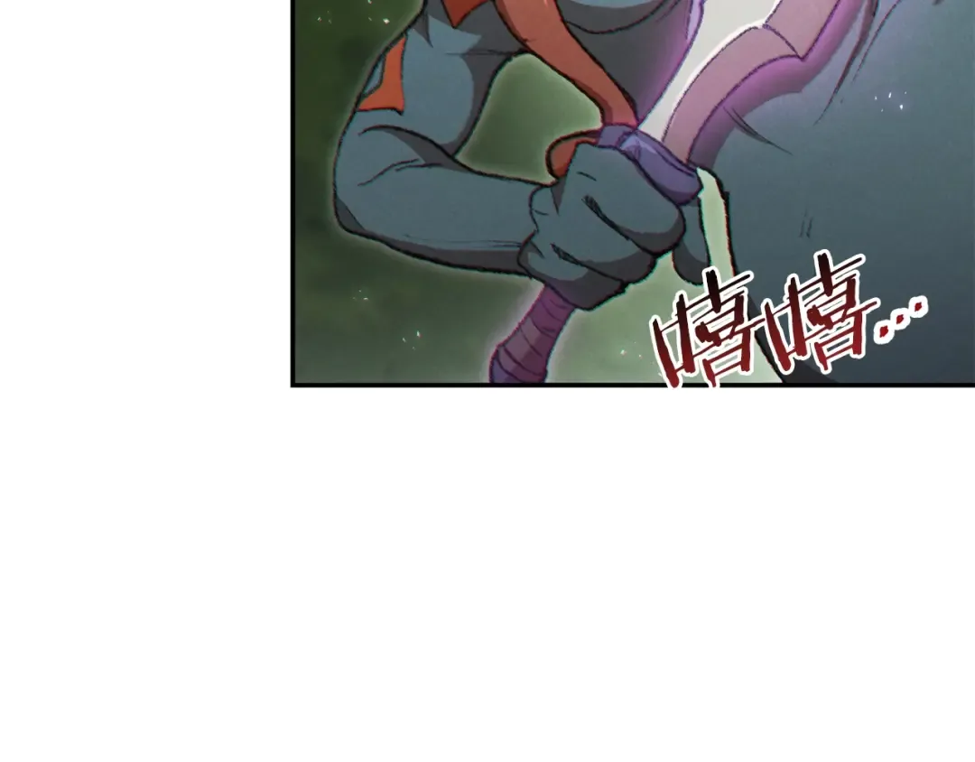 第37话 兔子的史诗技能！ 第74页