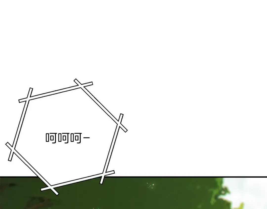 第37话 兔子的史诗技能！ 第78页