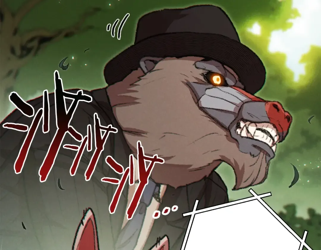 第37话 兔子的史诗技能！ 第79页