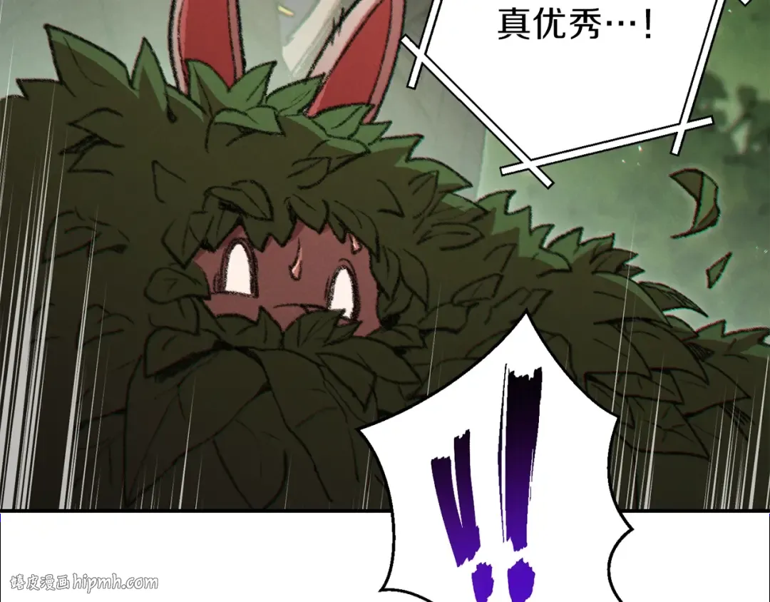 第37话 兔子的史诗技能！ 第80页