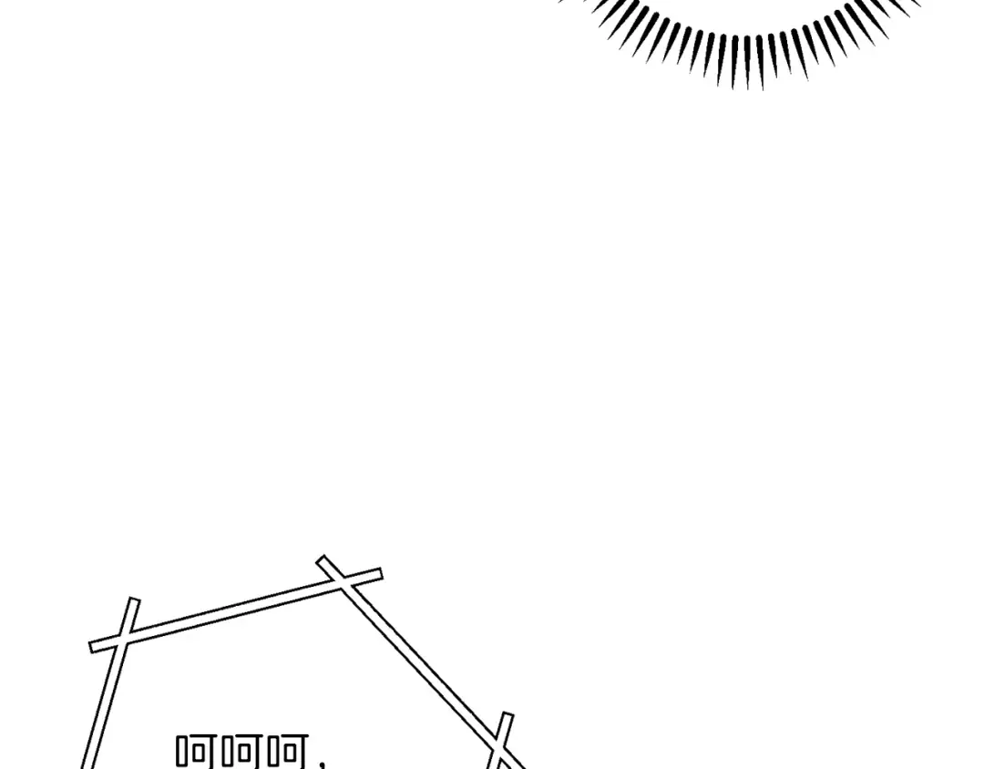 第37话 兔子的史诗技能！ 第87页