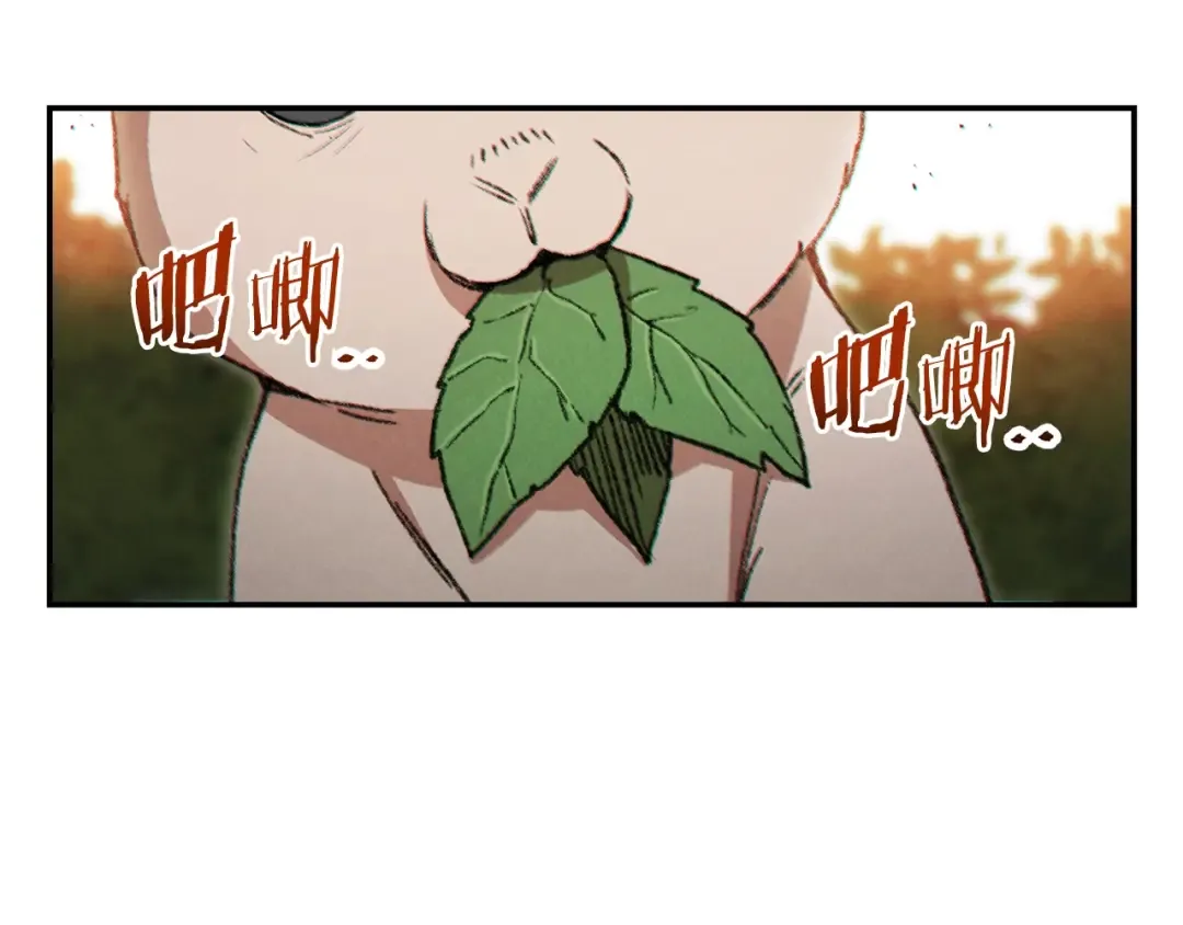 第37话 兔子的史诗技能！ 第98页