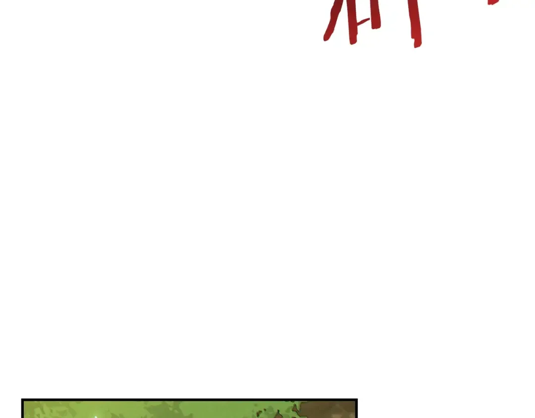 第37话 兔子的史诗技能！ 第105页
