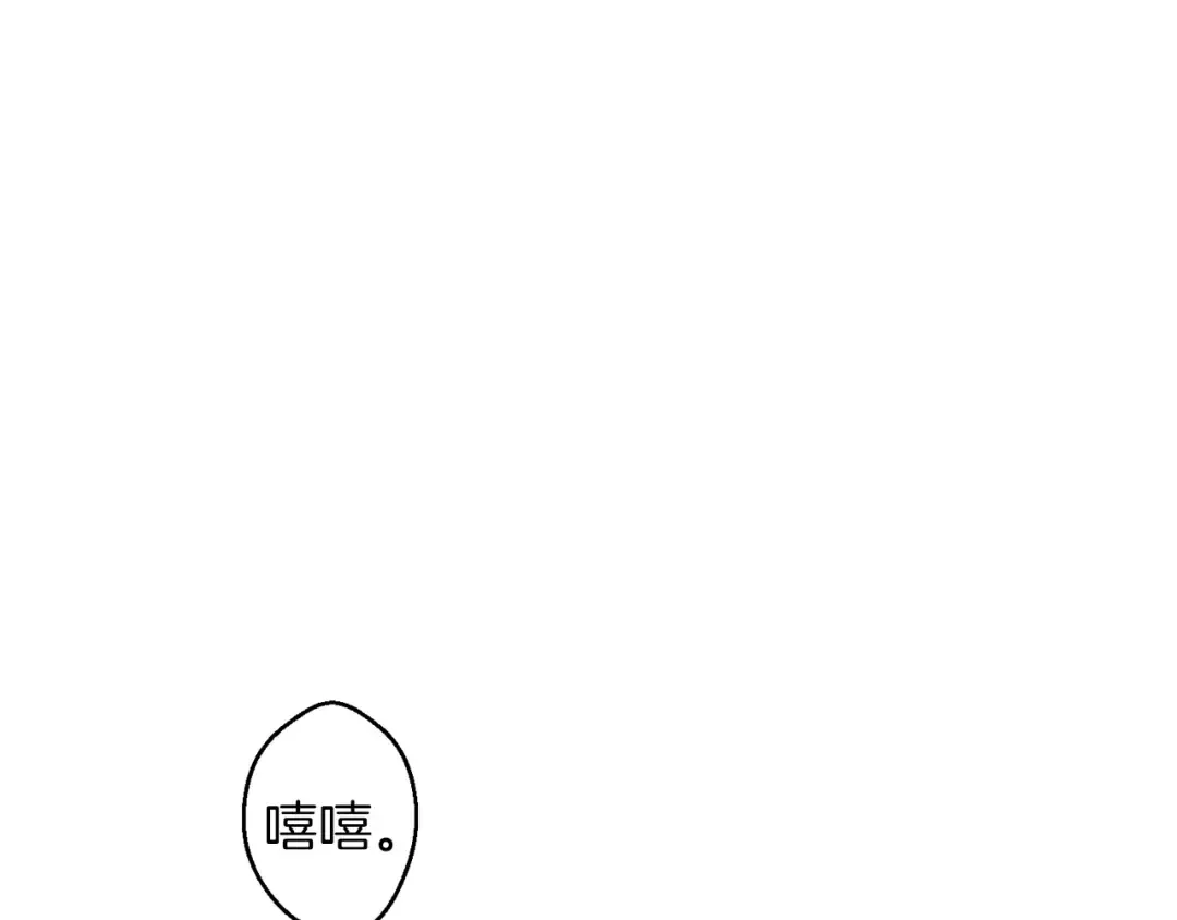第37话 兔子的史诗技能！ 第108页