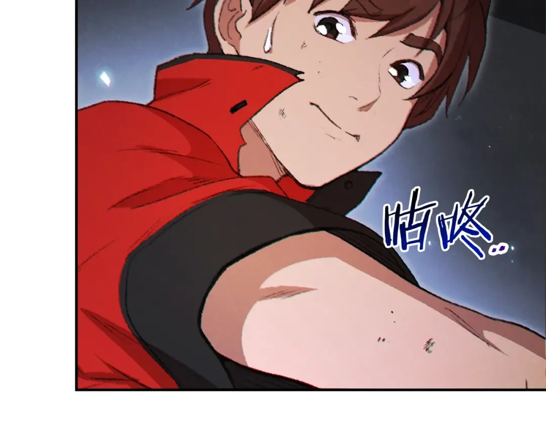 第37话 兔子的史诗技能！ 第121页