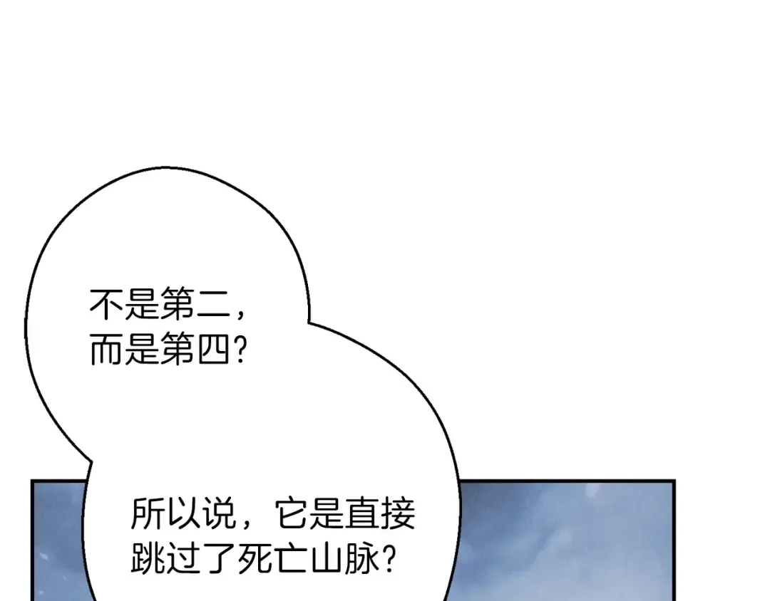 第37话 兔子的史诗技能！ 第140页