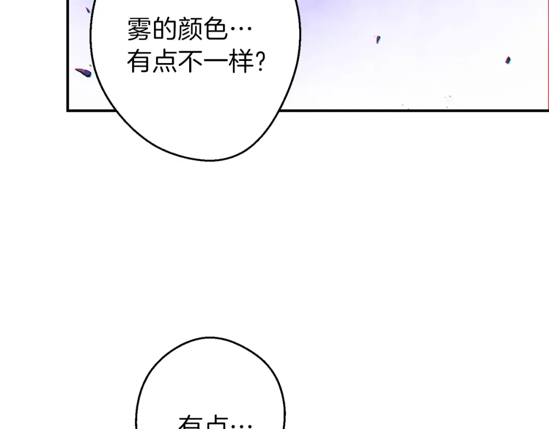 第37话 兔子的史诗技能！ 第147页