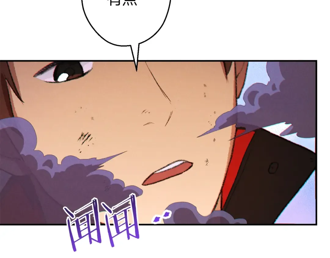 第37话 兔子的史诗技能！ 第148页