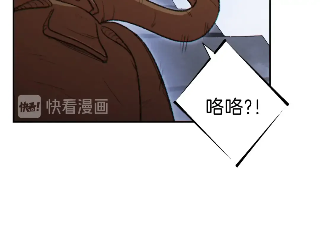第37话 兔子的史诗技能！ 第151页