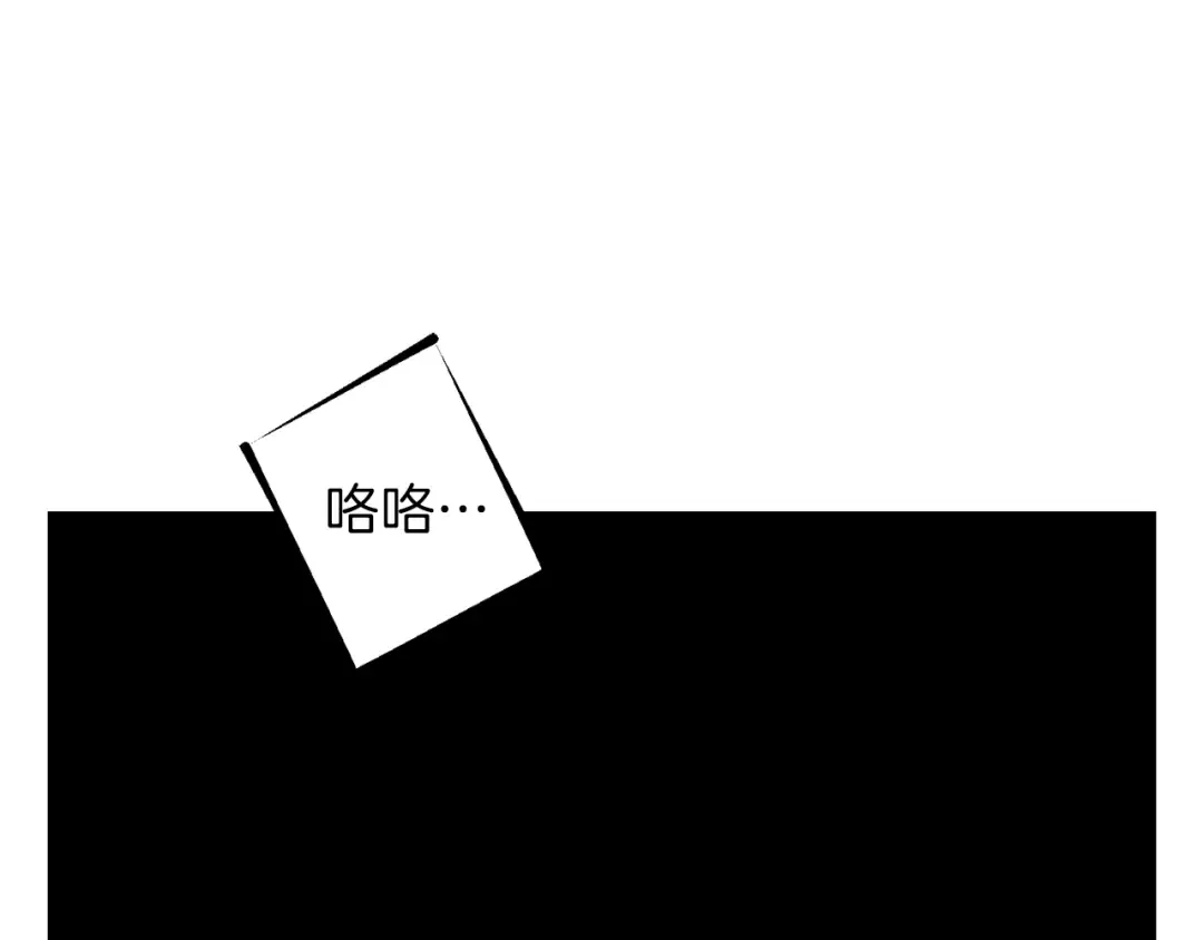 第37话 兔子的史诗技能！ 第154页