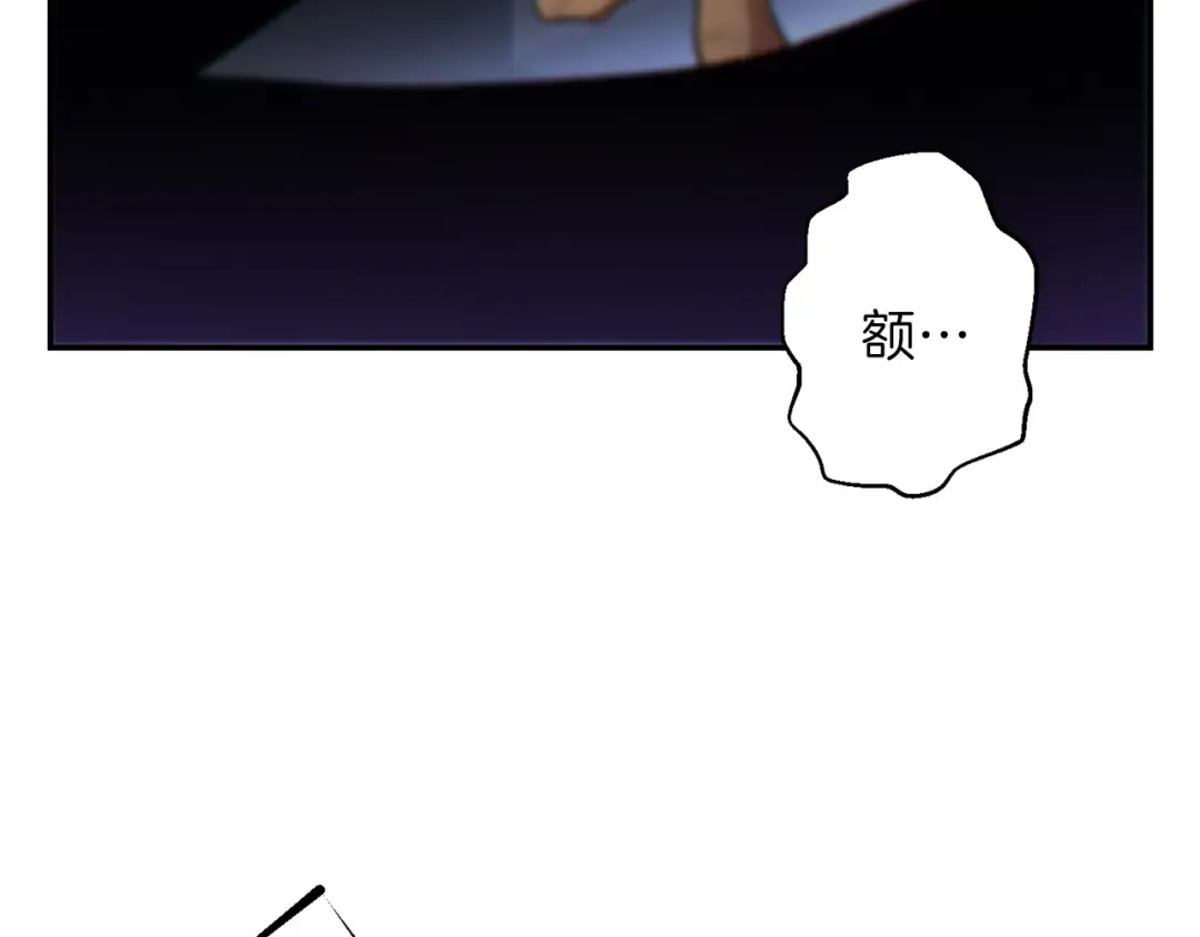 第37话 兔子的史诗技能！ 第156页
