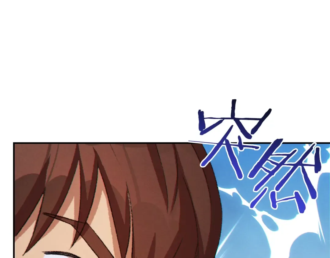 第37话 兔子的史诗技能！ 第167页