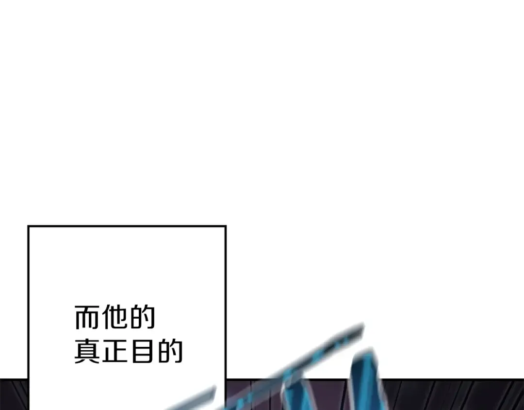 第38话 交给我吧！ 第18页