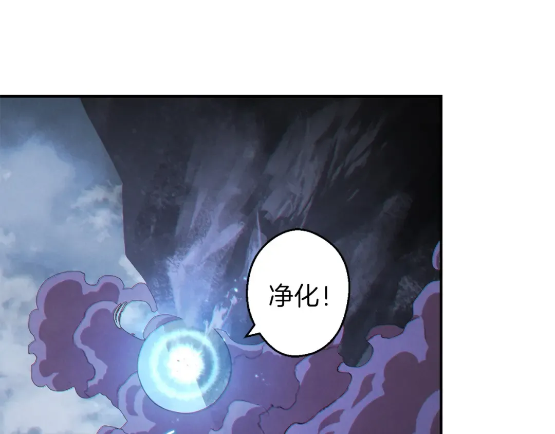 第38话 交给我吧！ 第25页
