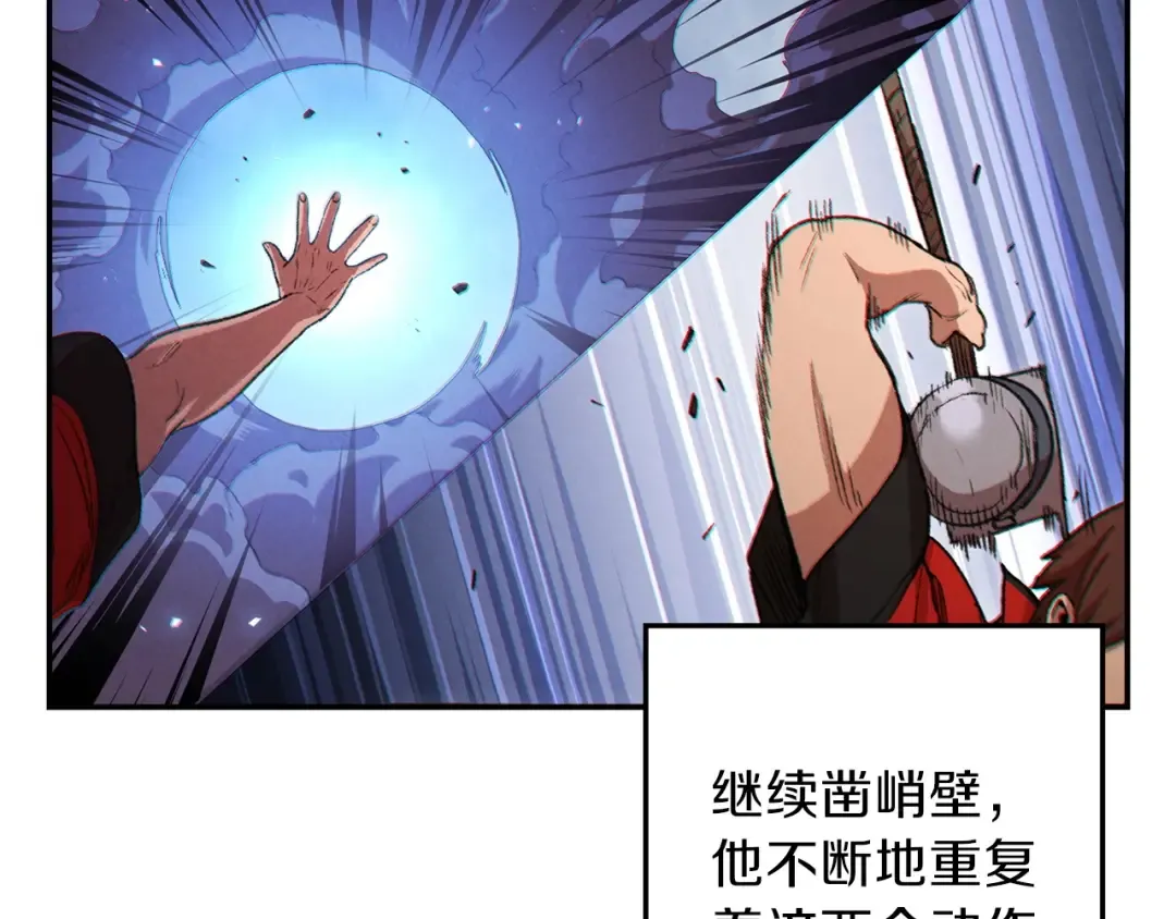 第38话 交给我吧！ 第31页