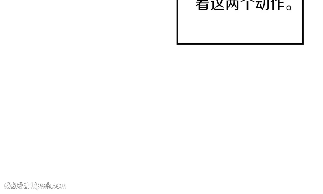 第38话 交给我吧！ 第32页