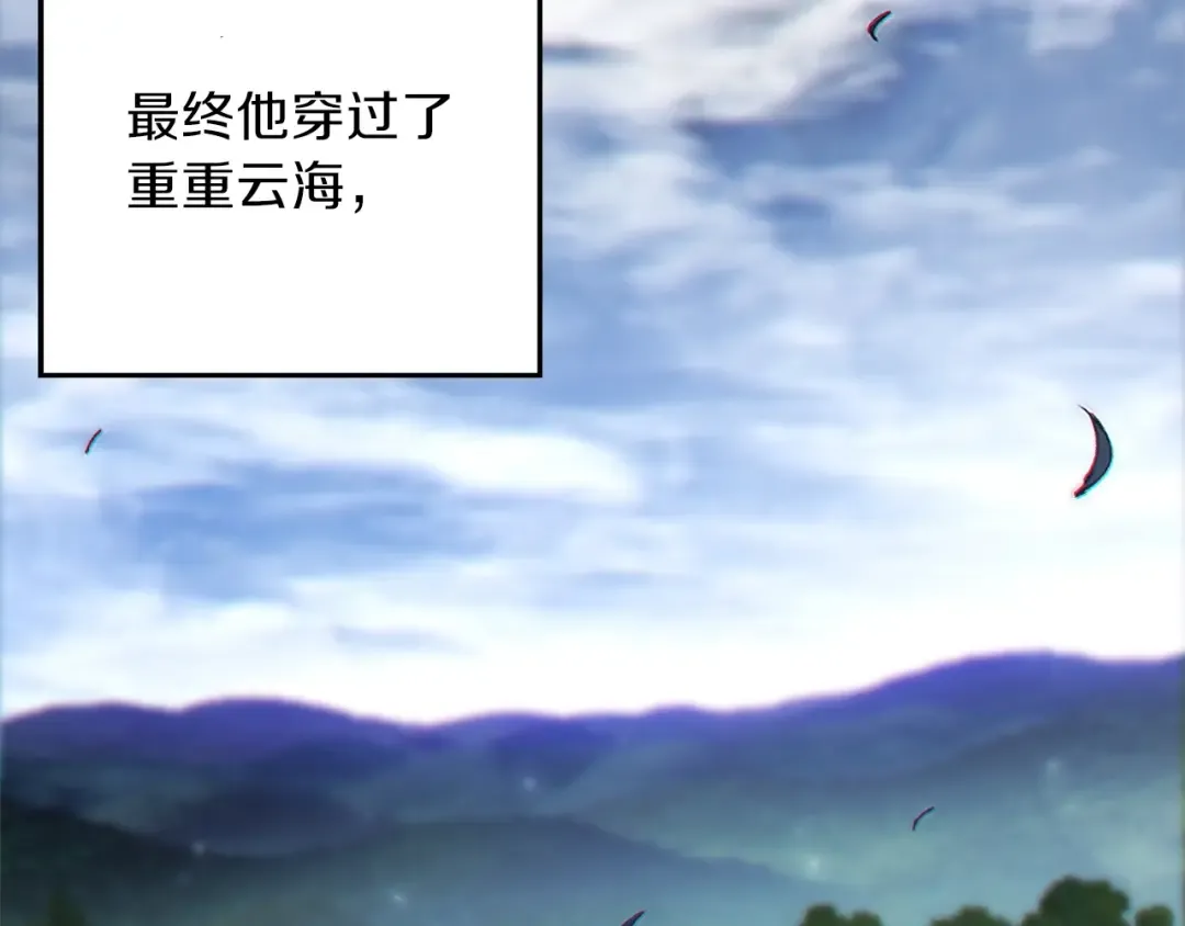 第38话 交给我吧！ 第37页