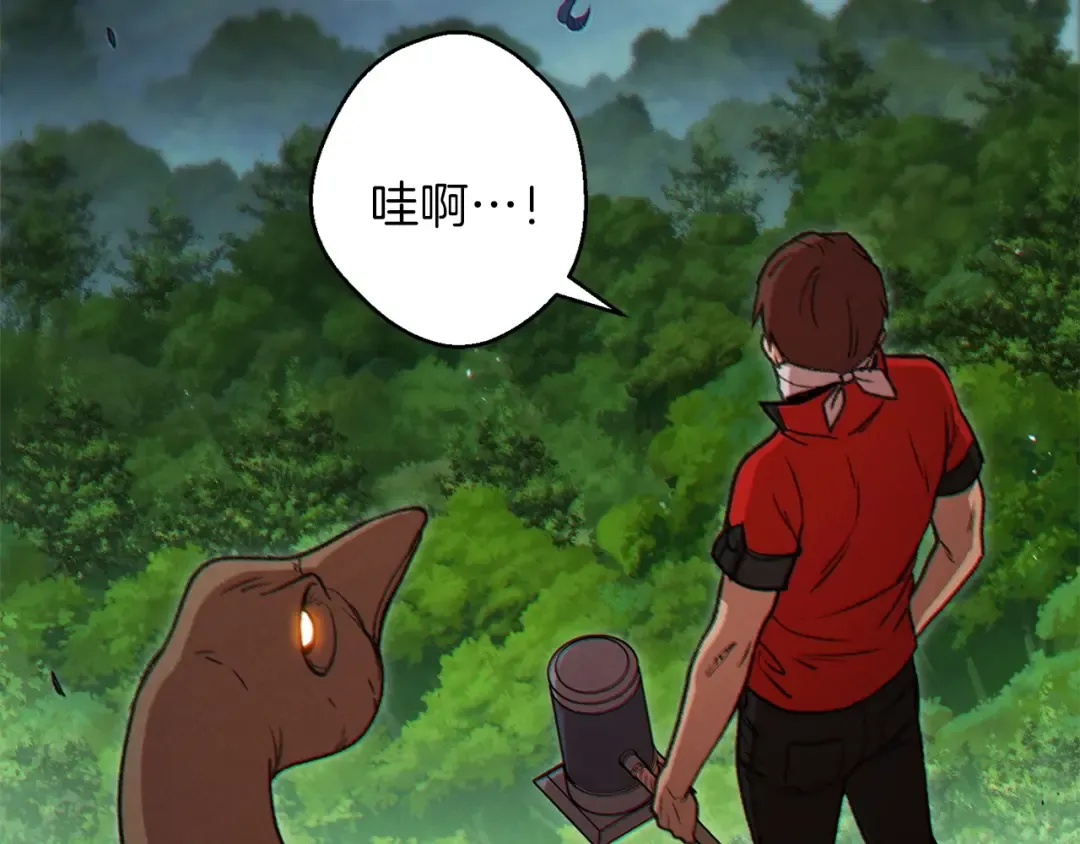 第38话 交给我吧！ 第38页
