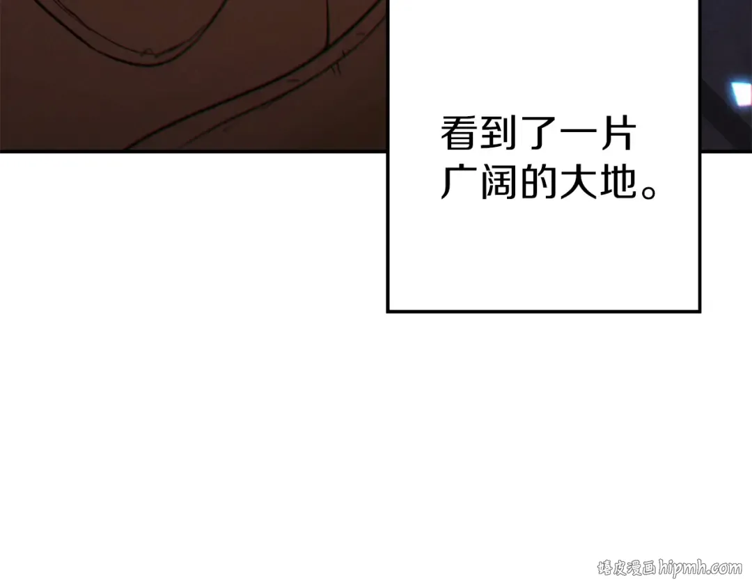 第38话 交给我吧！ 第40页