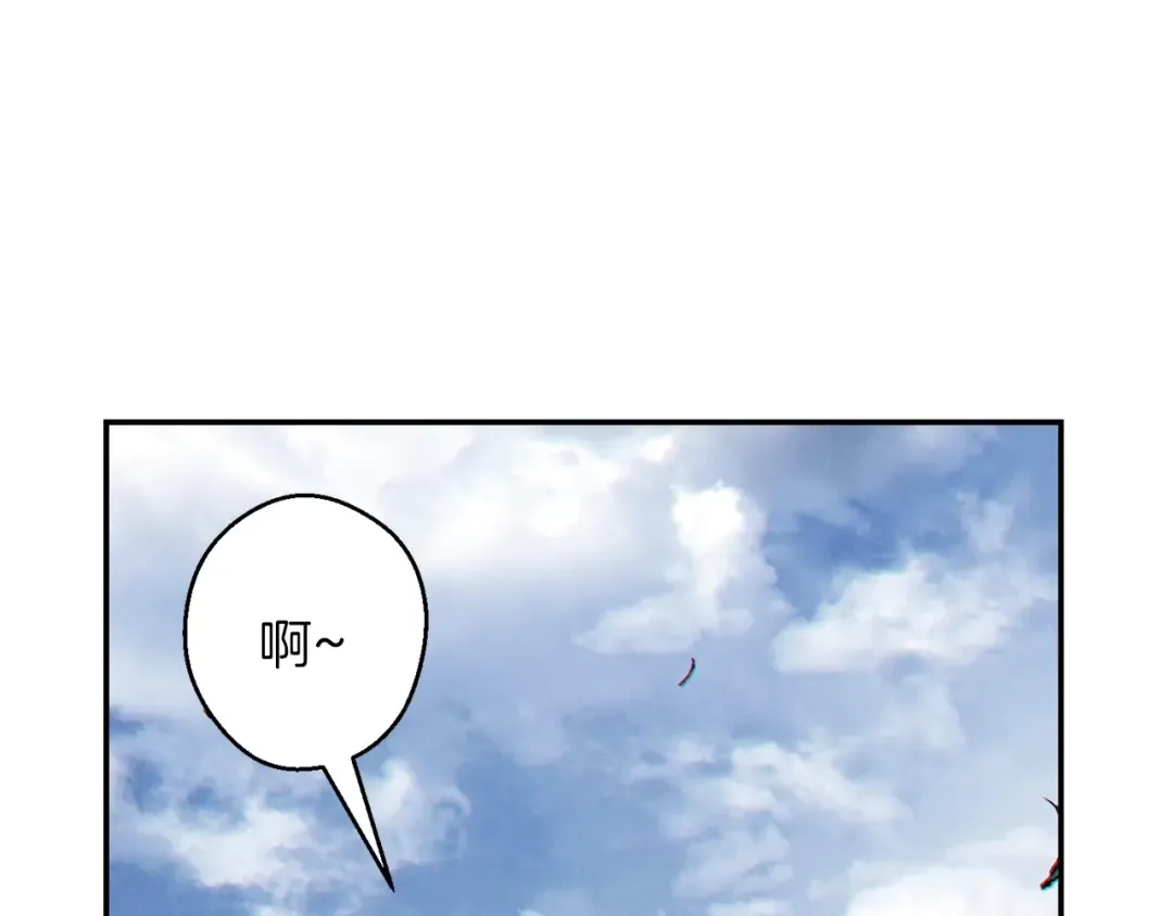 第38话 交给我吧！ 第44页