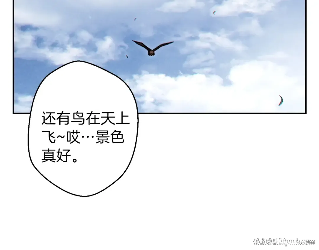 第38话 交给我吧！ 第48页